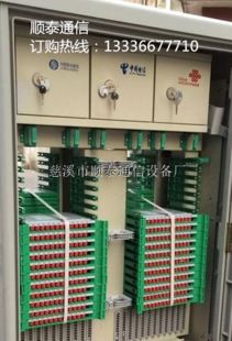 寧波慈溪市順泰通信設(shè)備廠 通訊設(shè)備報價與產(chǎn)品圖片概覽